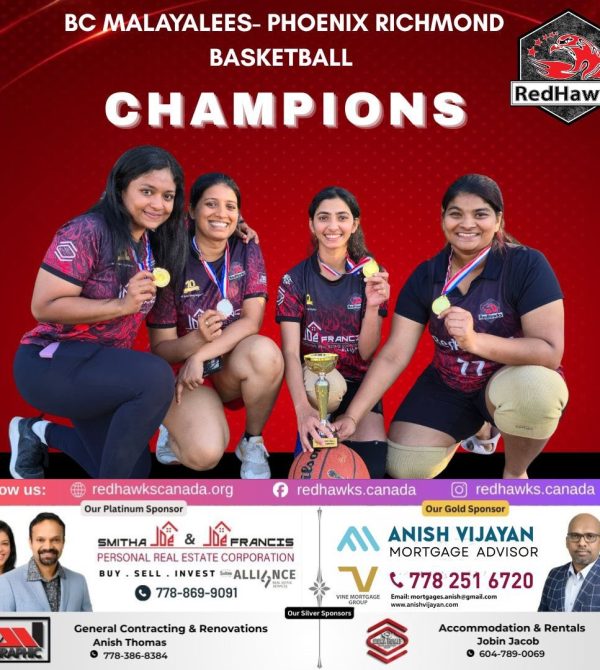 Basket ball- CHAMPIONS