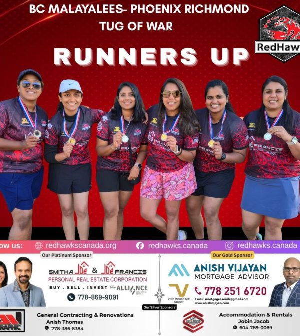 tug of war -runner up